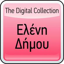 Eleni Vitali: The Digital Collection