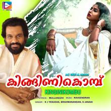 Raveendran: Kinginikombu (Original Motion Picture Soundtrack)