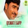 Aziz Shad Kulanchi: Qismat E Gapp, Vol. 04