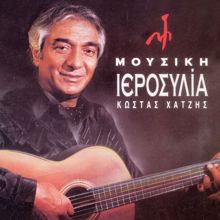 Kostas Hatzis: Mousiki Ierosylia