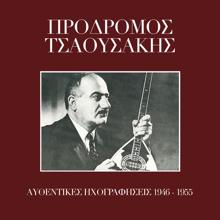 Prodromos Tsaousakis: Afthedikes Ihografisis 1946 - 1955