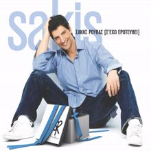 Sakis Rouvas: Spasmena Filia