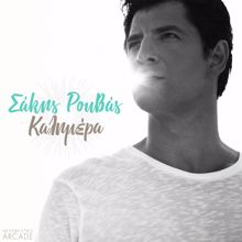 Sakis Rouvas: Kalimera