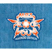 Magokoro Brothers: PEACE AND LOUD - MB's Live Recordings Collection