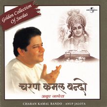 Anup Jalota: Jo Tu Ram Naam Chitt Dharatau (Album Version)