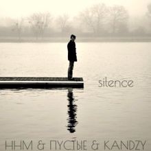 HHM, ПYСТЫЕ & KANDZY: Silence