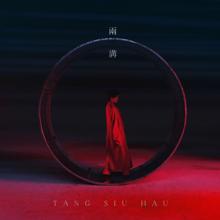 Tang Siu Hau: Mixology