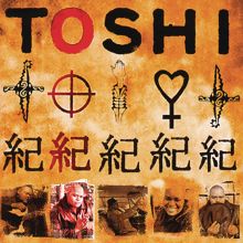 Toshi Reagon: Ballad Of The Broken Word