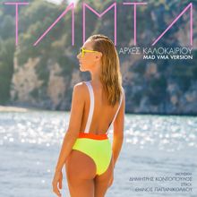 Tamta: Arhes Kalokeriou (MAD VMA Version)