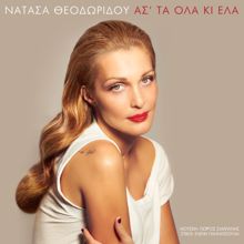 Natassa Theodoridou: As' Ta Ola Ki Ela