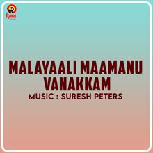 Suresh Peters: Malayaali Maamanu Vanakkam (Original Motion Picture Soundtrack)