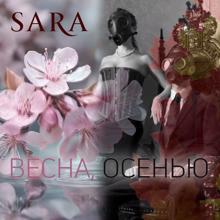 Sara: Весна, осенью