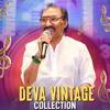 Various Artists: Deva Vintage Collection