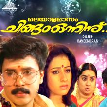 Raveendran: Malayala Masom Chingam Onnu (Original Motion Picture Soundtrack)