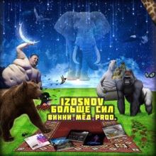 izOsnov: Больше сил (Original Mix)