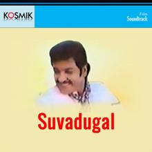 S. P. Sailaja: Suvadugal (Original Motion Picture Soundtrack)