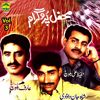 Hafeez Ali Baloch, Shah Jan Dawoodi & Arif Baloch: Mehfil Program, Vol. 3
