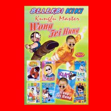 KIKI: Kung Fu Master (Wong Fei Hung)