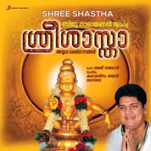 Biju Narayanan: Shree Shastha