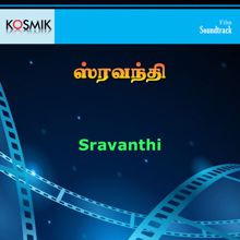 S. P. Balasubrahmanyam: Sravanthi (Original Motion Picture Soundtrack)