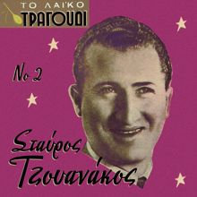 Stavros Tzouanakos: Makari Na Pethano