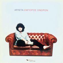 Arleta: Epilogos-Tsifteteli Xidato