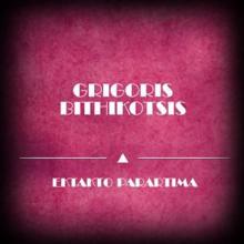 Grigoris Bithikotsis: Ego Eimai to Mpegleri Sou (Original Mix)