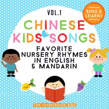 The Countdown Kids: Chinese Kids Songs: Favorite Nursery Rhymes in English & Mandarin, Vol. 1