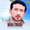 Naeem Yousaf: Mana Zindagi