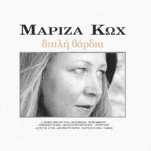 Mariza Koh: Giannis