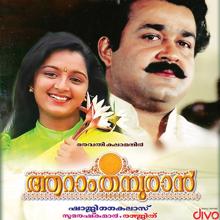 Raveendran: Aaraam Thampuran (Original Motion Picture Soundtrack)