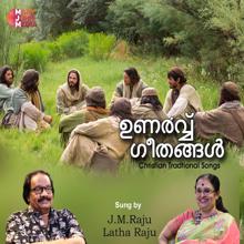 Traditional, J.M. Raju: Yeshu En Swantham