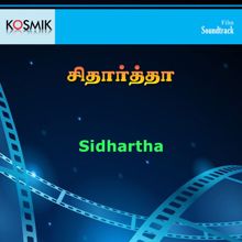 S. P. Balasubrahmanyam: Sidhartha (Original Motion Picture Soundtrack)