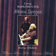 Vasilis Lekkas: Yiannis Markopoulos-Atheatos Sfigmos