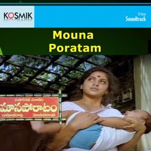 S. Janaki: Mouna Poratham (Original Motion Picture Soundtrack)