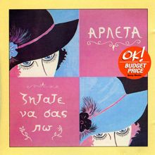 Arleta: Ola Pseftika