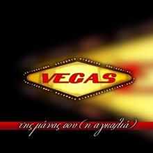 Vegas: Tis Manas Sou [I Agkalia]