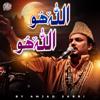 Amjad Sabri: Allah Hoo Allah Hoo