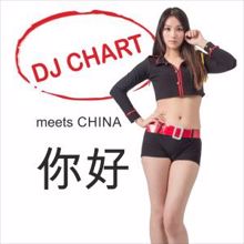 DJ-Chart: DJ Chart Meets China