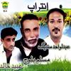 Muslim Baloch, Abdul Waheed Mandegh & Ubaid Khalid: Intrap, Vol. 04