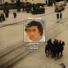 George Dalaras: Stelios Kardaras