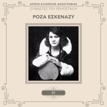 Roza Eskenazi: Stis Athinas Tis Omorfies (Remastered) (Stis Athinas Tis Omorfies)