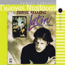 George Dalaras: El Preso Numero Nueve (Huapanco) (Remastered 2003) (El Preso Numero Nueve (Huapanco))