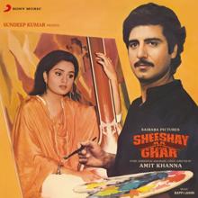 Bappi Lahiri: Sheeshay Ka Ghar (Original Motion Picture Soundtrack)