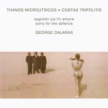 George Dalaras: Anemologio