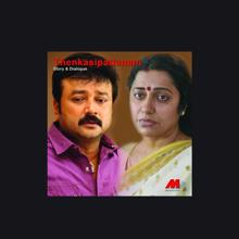 Suresh Peters: Thenkasipattanam-Story & Dialogue