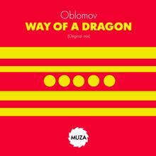 Oblomov: Way of a Dragon