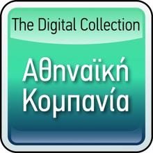 Athinaiki Kompania: The Digital Collection
