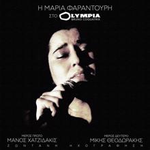 Maria Faradouri: I Maria Faradouri Sto Olympia