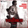 Ilaiyaraaja: Viduthalai (Original Background Score)